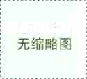 广州试管婴儿哪个医院成功率最高_广州试管婴儿顶 坤和助孕_khQn2_38026_输卵管积